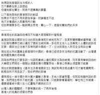 https://images.plurk.com/43NkFayoOfaLhu6cns6Gt0.png