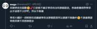 https://images.plurk.com/43NudhxNZCMyoisaFcZJ5P.png