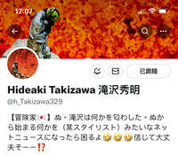 https://images.plurk.com/43PYGD5M2CY5HccIIWA5w7.jpg