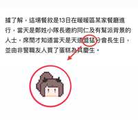 https://images.plurk.com/43S0qXK1xlccASqOg2j4z0.jpg