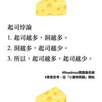 https://images.plurk.com/43V2jgrkevspOXBVgfoEkK.jpg