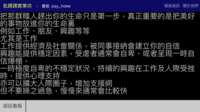 https://images.plurk.com/43VBQgZcpowwYaZfkcGs2d.png