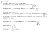 https://images.plurk.com/43WHzNnhmBCJydvzCVjFzb.jpg