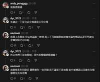https://images.plurk.com/43Y9UTsSMXtxUGeY5d5A0v.png