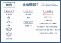 https://images.plurk.com/43bH0NgYqaZ6XHveu7yKLX.png