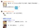 https://images.plurk.com/43d37kkbTy6LbgUJNa3q4w.png