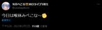 https://images.plurk.com/43fSHh377LdzL8BpiMva7Q.png