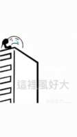 https://images.plurk.com/43fu7ANX0t9DKQ9oz258DL.png