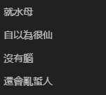 https://images.plurk.com/43kcFucNIoaXRTZ6bhid3g.png