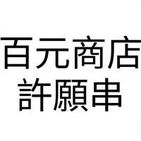 https://images.plurk.com/43kwTlqhzmkHGun47aWpHz.jpg
