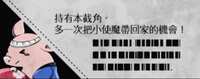 https://images.plurk.com/43l7Mxx6jKYsQz0LWNjgfq.jpg