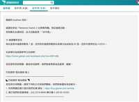 https://images.plurk.com/43mJNHwFGbGBfVwjUWe790.jpg