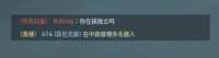 https://images.plurk.com/43opeEFDFgWR5SbSp8KrNN.png