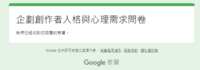 https://images.plurk.com/43pFGdvyyPwJkiZhwIGcxV.png