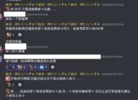 https://images.plurk.com/43pMpWNLis55q84kex2cLf.png
