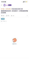 https://images.plurk.com/43pticzJfFfdIxZiBe1K2c.jpg
