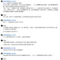 https://images.plurk.com/43qA97Yp6iVywkNoPgODJm.png