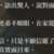 https://images.plurk.com/43u08VG602qG2SPzYybTFE.png