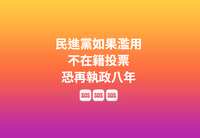https://images.plurk.com/43wicdTr8KxDUu9Aib47nr.png