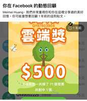 https://images.plurk.com/43y5gysO8HVT7nFMdGNmL.png