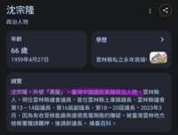 https://images.plurk.com/43y8r1t91eczrrUtD2XHII.png