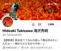 https://images.plurk.com/43yFfPPA4AnaDroTZNDSzP.jpg