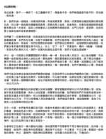 https://images.plurk.com/43zCJ0JLDt26Yk9FOa8iQy.png
