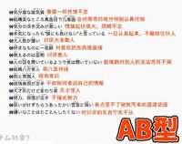 https://images.plurk.com/43zr0b6WPq8wY0Zk8KzTSQ.jpg