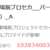 https://images.plurk.com/441DQyNVPLVRxRj6SJPIs1.png