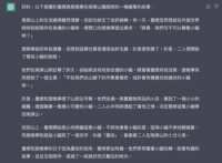 https://images.plurk.com/443XAIDJebYfacUd7u93yP.png
