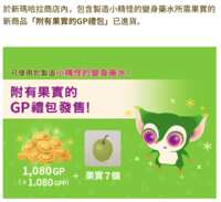 https://images.plurk.com/443hXKWAXOwgXXTJ9HrwGs.png