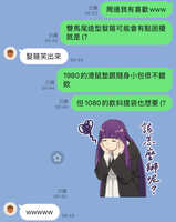 https://images.plurk.com/444OSWeN8d0FUbxkOeun0U.jpg