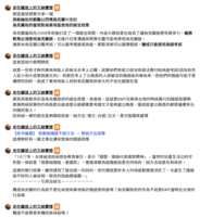 https://images.plurk.com/446jwLPRveC35bX8lrdFtq.png