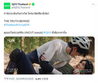 https://images.plurk.com/448WgxGFNUBnCTxPNvepaS.jpg