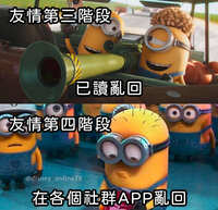 https://images.plurk.com/44AfOgEkQzlnSa8uVbiHXR.jpg