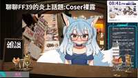 https://images.plurk.com/44C4KsviZL2AGXy2mf4PxR.png