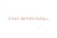 https://images.plurk.com/44CMtk97Qqi3Afn9wfURqq.jpg