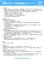 https://images.plurk.com/44Dz1pDUzx6RLL8823SSfy.png