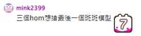 https://images.plurk.com/44FsR1YWRls4nvS9cDMYAK.png
