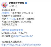 https://images.plurk.com/44Jp4VoX6qFvAYB826Kule.png