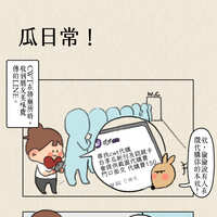 https://images.plurk.com/44K2E5Lc2a5F8pDS5VcSm7.jpg