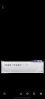 https://images.plurk.com/44N6wuQqSYTXINxEgc90ek.png