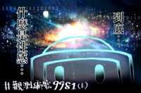 https://images.plurk.com/44P5q8A6lXIgevThoPhGsf.png