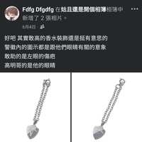 https://images.plurk.com/44Pu3jnKsDGrJGEMDVToBB.jpg