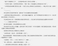 https://images.plurk.com/44RAgycKzRmRBvciMfipid.png
