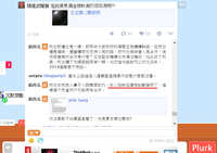 https://images.plurk.com/44Sat2jOaoBfCl5cauI0HR.jpg