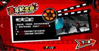 https://images.plurk.com/44Sd5Hxccst4TlMfsQBy5G.png
