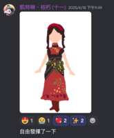 https://images.plurk.com/44TGegKv19tTeBOCGikSrp.png