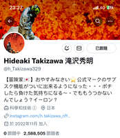 https://images.plurk.com/44TycwvufWKNgXKdBEHM9s.jpg