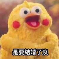 https://images.plurk.com/44WaLiX0DVjlLGORe826iK.jpg